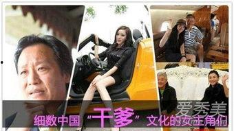 潜规则是什么意思 a圈惊天大瓜,a圈惊天大瓜背后的真相